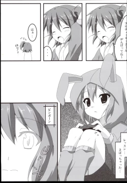 Page 7 of VPO VIVID PURPLE OPERATION