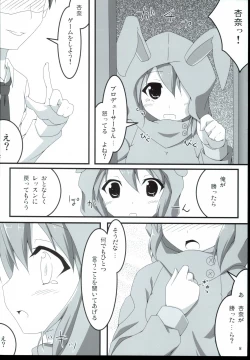 Page 8 of VPO VIVID PURPLE OPERATION