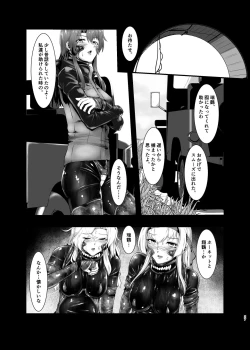 Page 115 of Plant 1~4