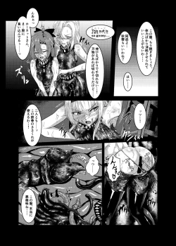 Page 31 of Plant 1~4