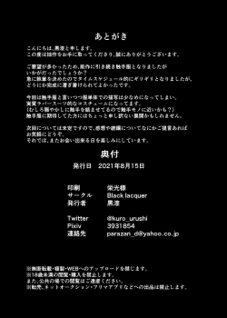 Page 52 of Plant 1~4