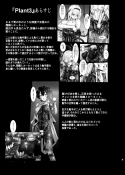 Page 93 of Plant 1~4