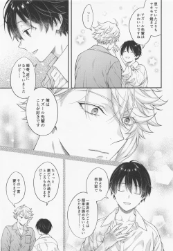 Page 36 of hatsujookutopasu！