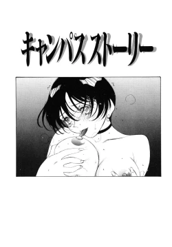 Page 130 of MOMONE 3