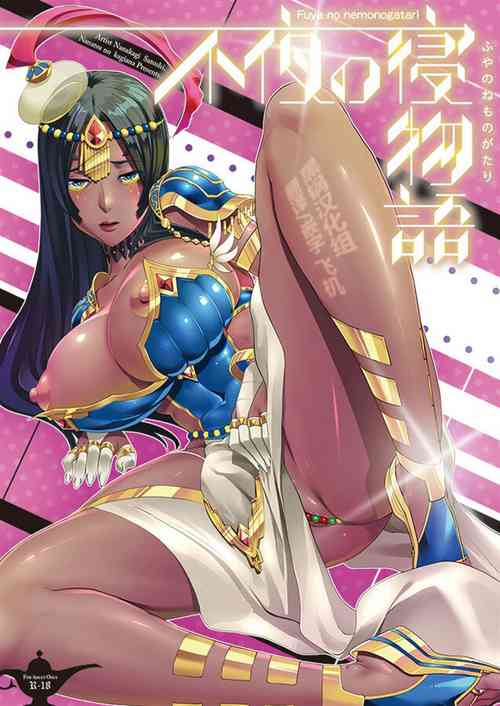 Download Fuya no Nemonogatari