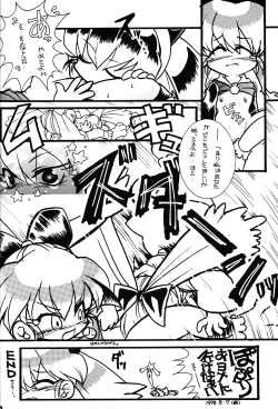 Page 19 of KEMONOKETUSINN Q