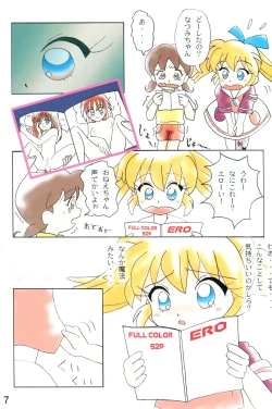 Page 6 of Akume Seikan DX! Mii Fa Puu