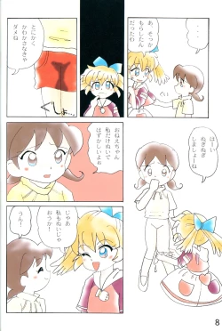 Page 7 of Akume Seikan DX! Mii Fa Puu