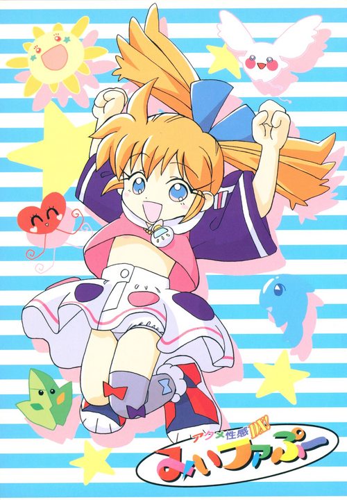 Download Akume Seikan DX! Mii Fa Puu