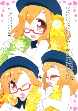 Page 17 of ENZ 2 Youchienji ni Seieki o Kakeru to Kawaii.