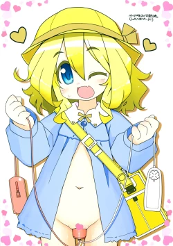 Page 20 of ENZ 2 Youchienji ni Seieki o Kakeru to Kawaii.