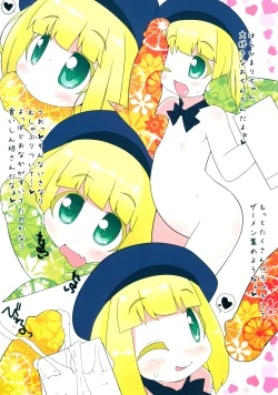 Page 9 of ENZ 2 Youchienji ni Seieki o Kakeru to Kawaii.
