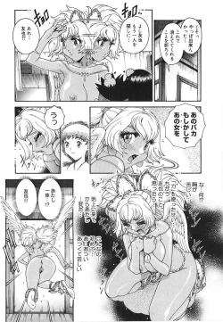 Page 102 of Angel Strike