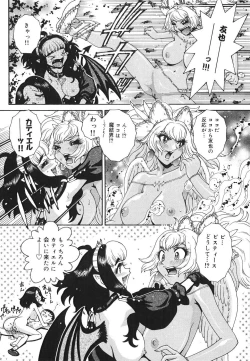 Page 112 of Angel Strike