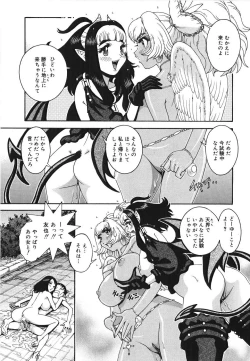 Page 115 of Angel Strike