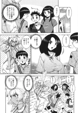 Page 136 of Angel Strike