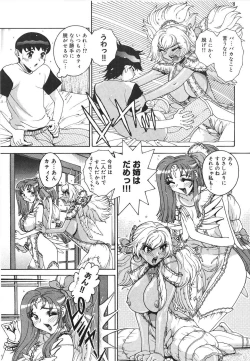 Page 139 of Angel Strike