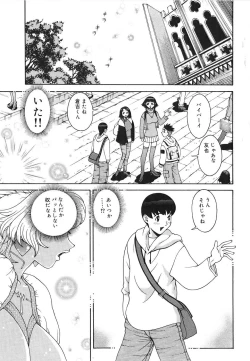 Page 13 of Angel Strike