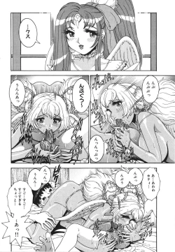 Page 140 of Angel Strike