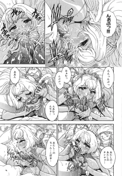 Page 141 of Angel Strike