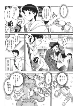 Page 14 of Angel Strike