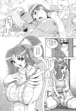 Page 152 of Angel Strike