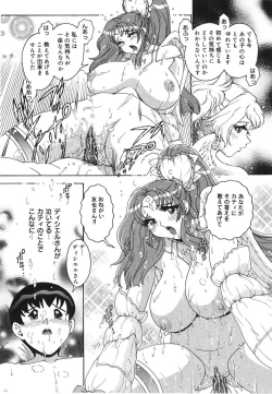 Page 169 of Angel Strike