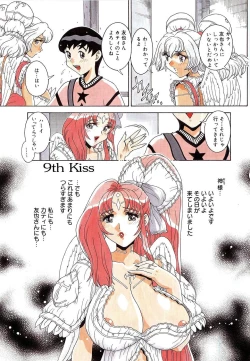 Page 173 of Angel Strike