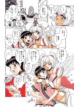 Page 176 of Angel Strike