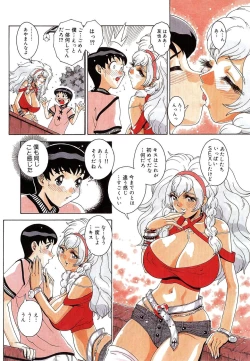 Page 180 of Angel Strike