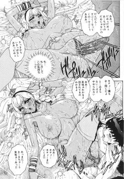 Page 189 of Angel Strike