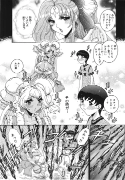 Page 191 of Angel Strike