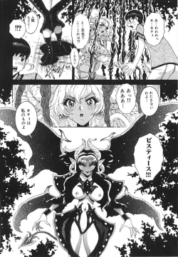 Page 192 of Angel Strike