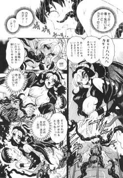 Page 202 of Angel Strike