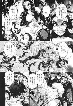 Page 206 of Angel Strike