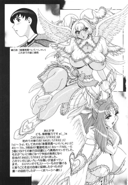 Page 237 of Angel Strike