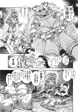 Page 51 of Angel Strike