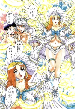 Page 56 of Angel Strike