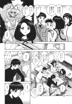 Page 76 of Angel Strike