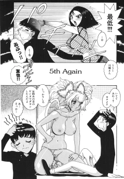 Page 93 of Angel Strike