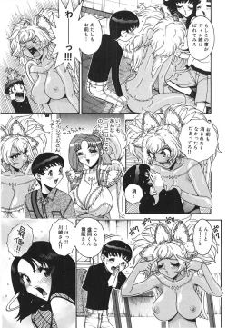 Page 95 of Angel Strike