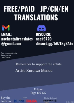 Page 23 of Okusama to Mukashi Kita Mizugi | The Wife and the Old Swimsuit