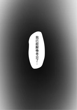 Page 7 of Kakushidori | 偷拍