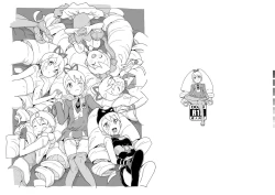 Page 28 of Kobako Ippai no Iincho