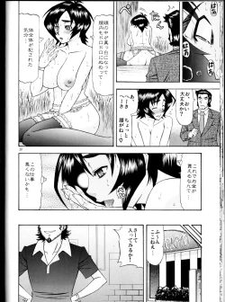 Page 19 of Masamune no Heya 2