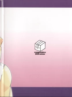 Page 22 of Masamune no Heya 2