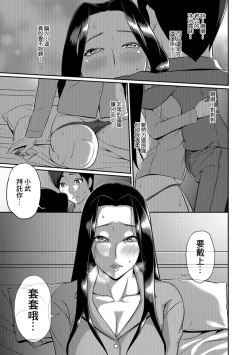 Page 11 of Kikan Gentei