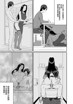 Page 19 of Kikan Gentei