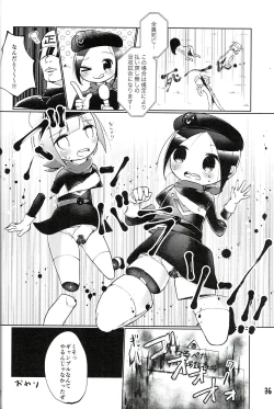 Page 36 of Tsurupeta Kenkyuu Houkokusho 011