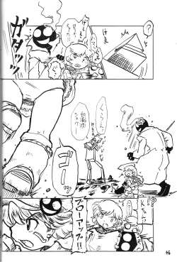 Page 46 of Tsurupeta Kenkyuu Houkokusho 011